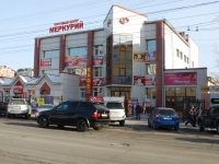 улица Богомягкова, дом 12А. торговый центр "Меркурий"