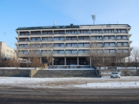 Chita, governing bodies Администрация Центрального административного района, Bogomyagkova st, house 23