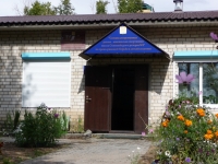 Chita, sports school СДЮШОР №2, Bogomyagkova st, house 34