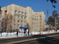 улица Богомягкова, house 121А. поликлиника