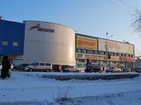 Chita, shopping center Аврора, Bogomyagkova st, house 50