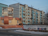 Chita, Bogomyagkova st, house 62. Apartment house