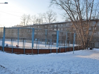 Chita, st Bogomyagkova. sports ground