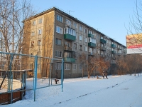 Chita, Bogomyagkova st, house 75. Apartment house