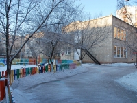 Chita, st Podgorbunsky, house 45. nursery school