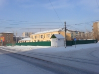 Chita, st Podgorbunsky, house 106. office building