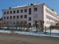 Chita, Shilov st, house 32. boarding school