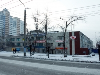 赤塔市, Shilov st, 房屋 35. 多功能建筑