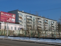 Chita, Shilov st, house 40. Apartment house