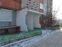 Chita, Shilov st, house 83. Apartment house