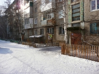 Chita, Shilov st, house 10. Apartment house