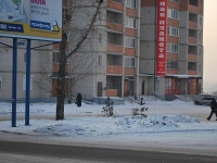Chita, Shilov st, house 19. Apartment house