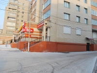Chita, Shilov st, house 6А. Apartment house