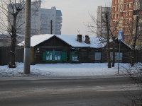 Chita, Shilov st, house 39А. Private house