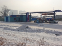 Chita, Balyabin st, house 69. fuel filling station