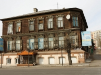 Чита, улица Чкалова, дом 96. многоквартирный дом