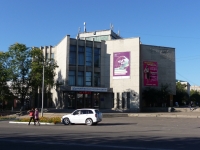 Chita, museum Музейно-выставочный центр Забайкальского края, Chkalov st, house 120А