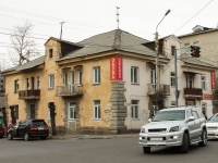 Chita, Chkalov st, house 126. Apartment house