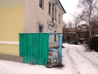 Chita, Chkalov st, house 130. Apartment house