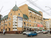 улица Чкалова, house 136. органы управления
