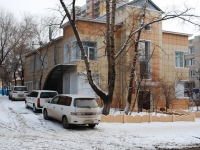 улица Чкалова, дом 142. поликлиника №5