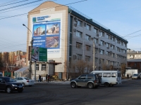 Chita, st Kurnatovsky, house 29. office building