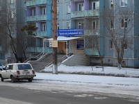 赤塔市, Kurnatovsky st, 房屋 79. 产科医院