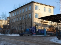 Chita, st Kurnatovsky, house 82. office building