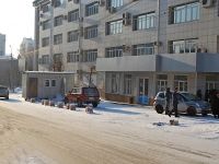 Chita, Kurnatovsky st, house 29. office building