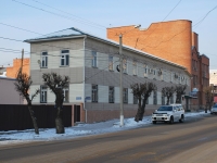 Chita, Poliny Osipenko st, house 3. office building