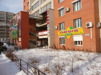 Chita, Khabarovskaya st, house 6. Apartment house
