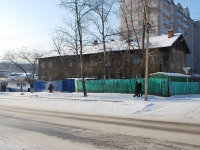 Chita, Khabarovskaya st, house 23. office building