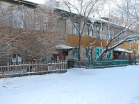 Chita, Khabarovskaya st, house 13. Apartment house
