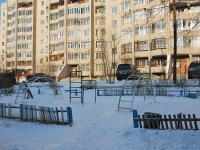 Chita, Khabarovskaya st, house 25. Apartment house