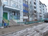 Chita, Avtogennaya st, house 11. Apartment house