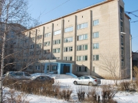 Chita, Kokhansky st, house 7. hospital