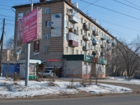 Chita, st Smolenskaya, house 108. Apartment house