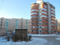 Chita, Smolenskaya st, house 55. Apartment house