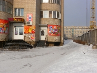 Chita, Smolenskaya st, house 119. Apartment house