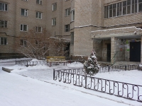 Chita, Smolenskaya st, house 119. Apartment house