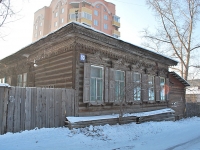 Chita, Smolenskaya st, house 93. Private house
