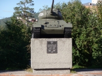 Чита, памятник воинам танковой колонны 