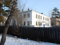 Chita, st Nechaev, house 8. nursery school