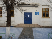 Чита, детский сад №39, улица Нечаева, дом 8
