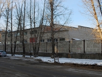 Chita, st Nechaev. office building