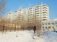 Chita, Ugdanskaya st, house 8. Apartment house