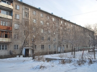 Chita, st Ugdanskaya, house 61. Apartment house