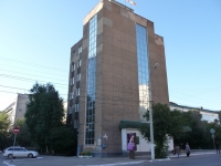 улица Костюшко-Григоровича, дом 2. офисное здание