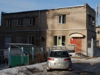 Chita, Kostyushko-Grigorovich st, house 29А. office building