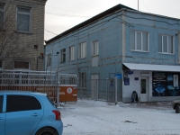 Chita, Kostyushko-Grigorovich st, house 29А. office building